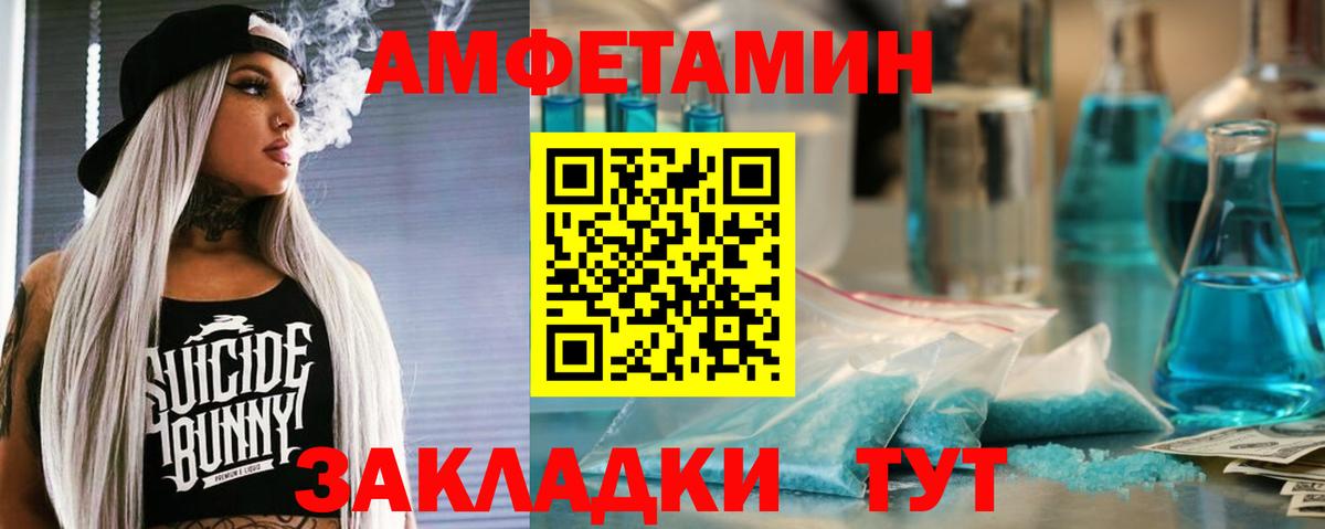 АМФ  АМФЕТАМИН 98%  Вход с VPN  АМФЕТАМИН  Коммунар 