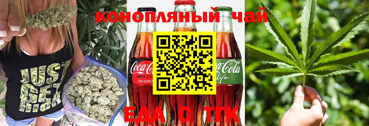 Canna-Cookies марихуана  Вход с VPN  Коммунар 