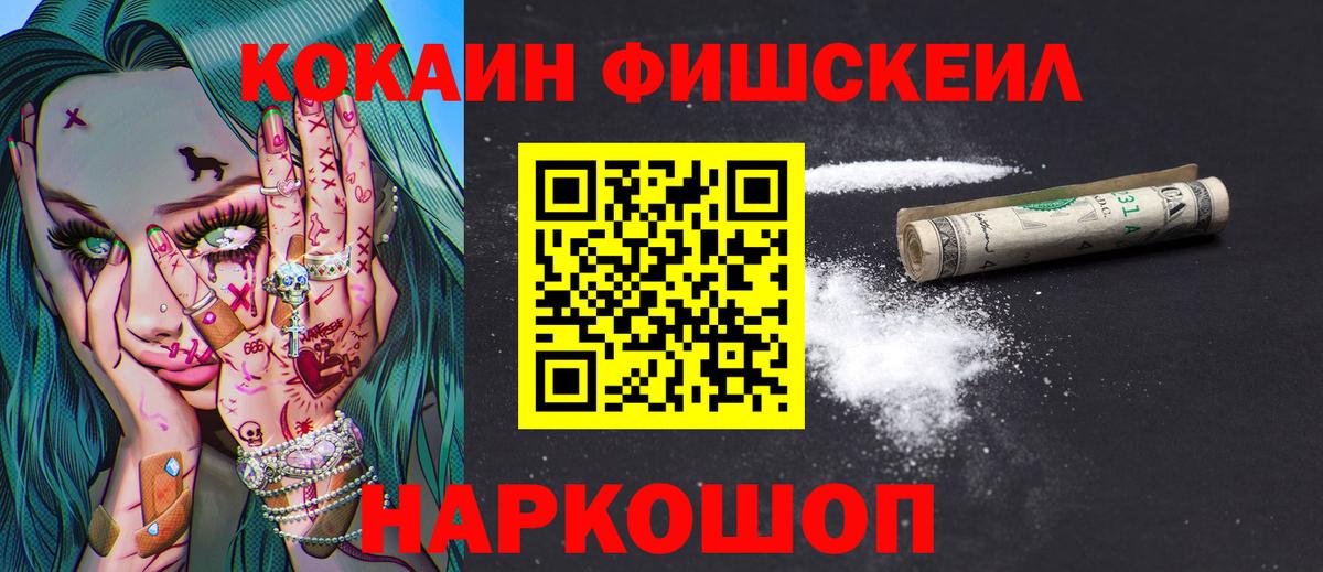 Cocaine Columbia  Вход с VPN  Cocaine Эквадор  Коммунар 