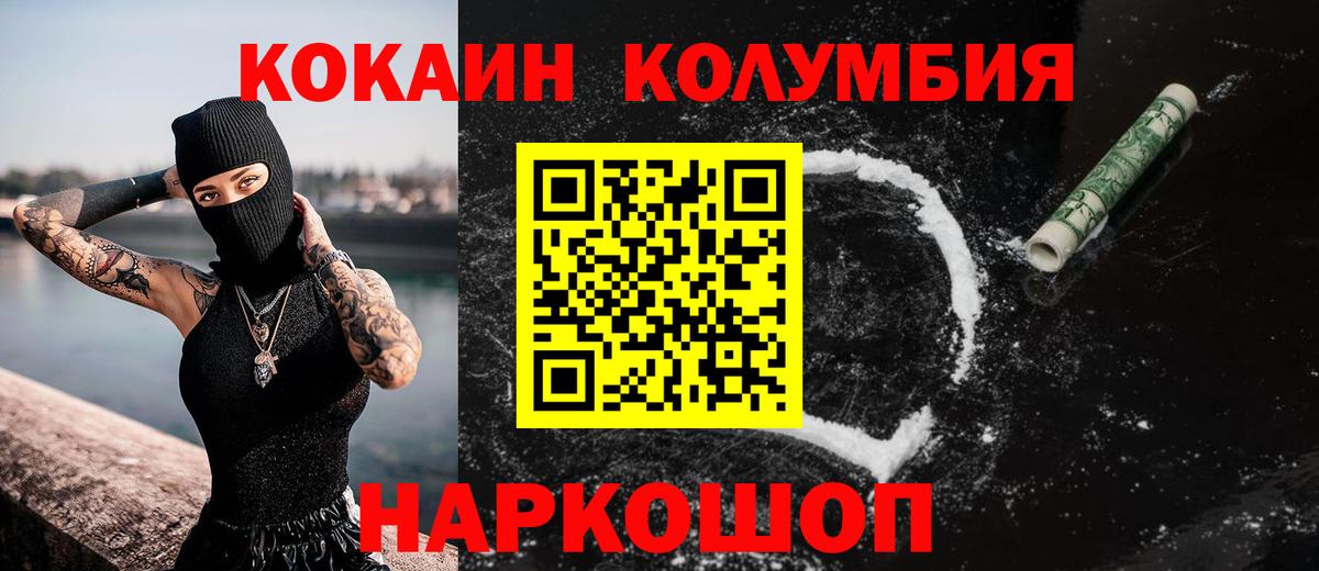 COCAIN 99% Коммунар