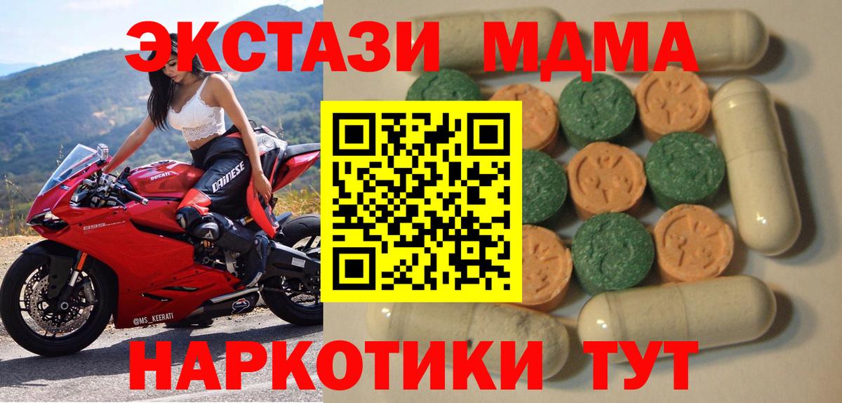 Коммунар  кракен маркетплейс  Экстази  Экстази TESLA  Вход с VPN  ЭКСТАЗИ Cube 