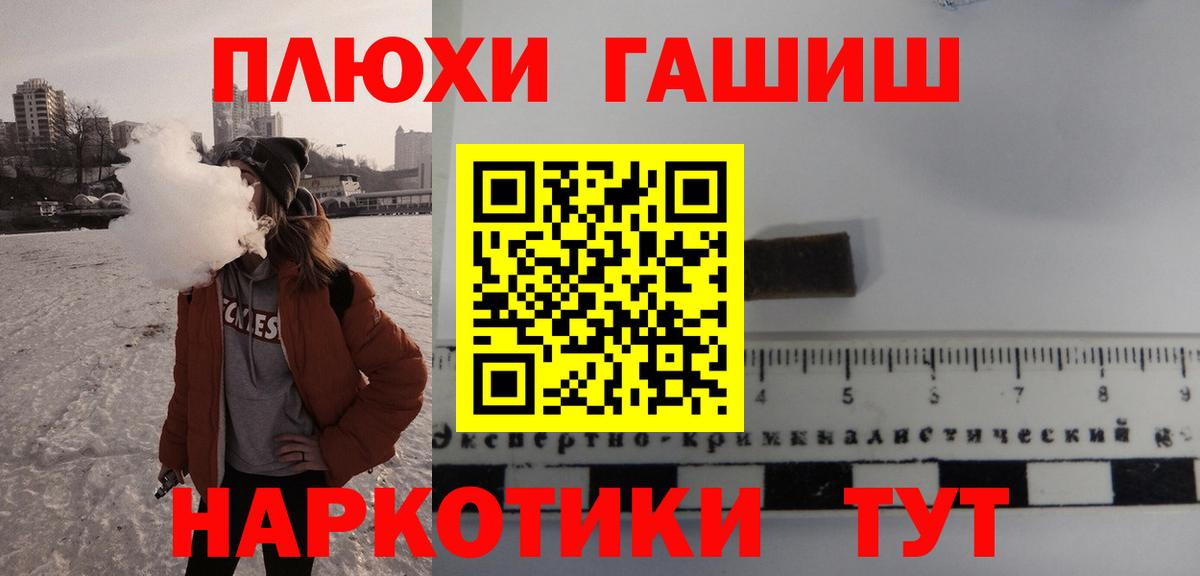 Гашиш гарик Коммунар