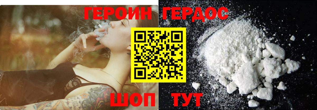 Коммунар  ГЕРОИН VHQ  Вход с VPN 