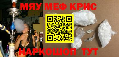 дживик Краснодар