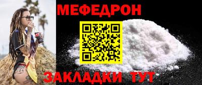 дживик Краснодар