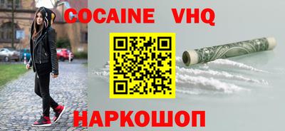 гашик Краснокаменск