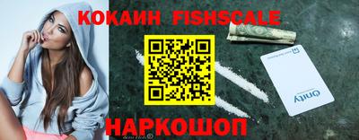 гашик Краснокаменск
