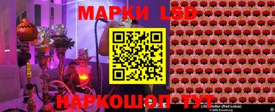 гашик Краснокаменск