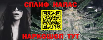 гашик Краснокаменск