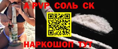 дживик Краснодар