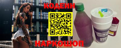 дживик Краснодар