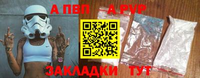дживик Краснодар