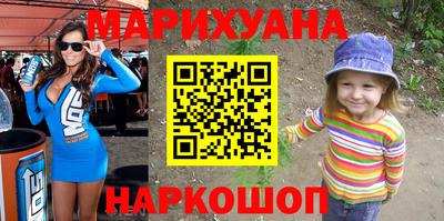 гашик Краснокаменск