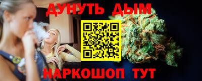 дистиллят марихуана Краснознаменск
