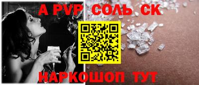 дживик Краснодар