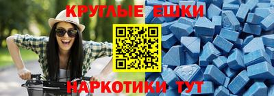дживик Краснодар