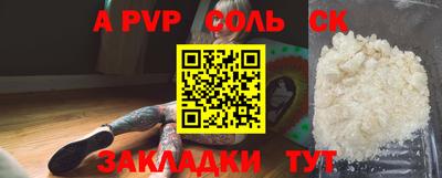 дживик Краснодар