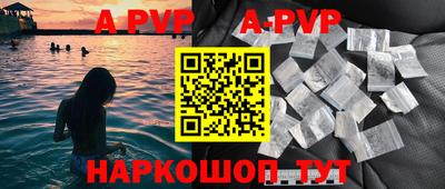дживик Краснодар