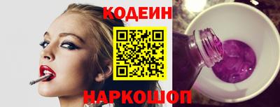 гашик Краснокаменск
