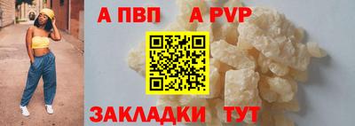 гашик Краснокаменск