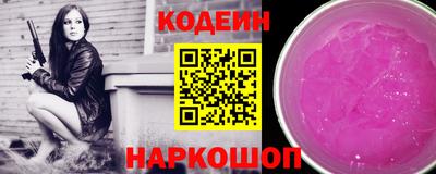 гашик Краснокаменск