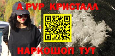 дживик Краснодар