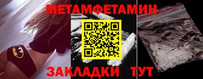 дистиллят марихуана Краснознаменск
