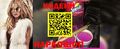 гашик Краснокаменск