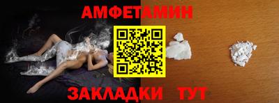 гашик Краснокаменск