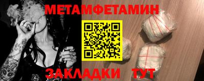 дживик Краснодар