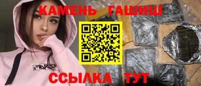 дживик Краснодар