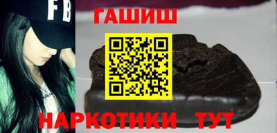 дживик Краснодар