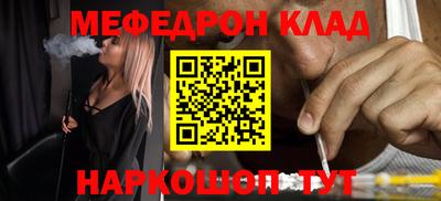 дживик Краснодар