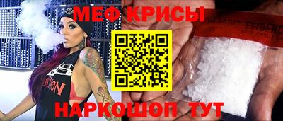 дживик Краснодар