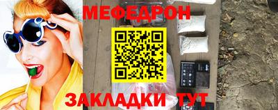 дживик Краснодар