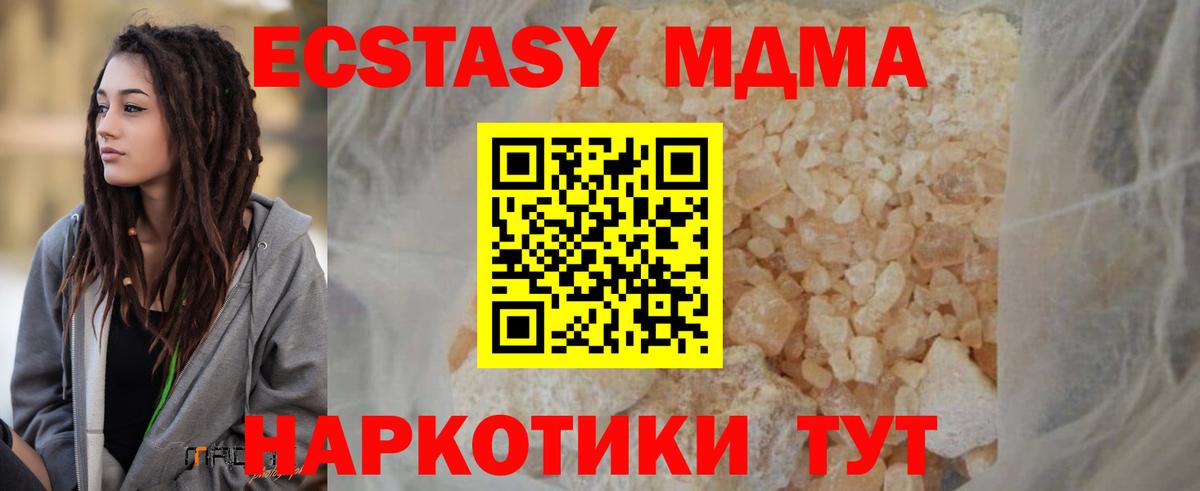 MDMA VHQ  Вход с VPN  Коммунар 